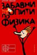 books.balkanatolia.com Dragia