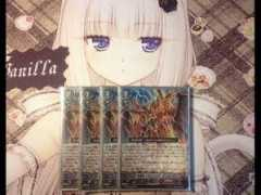 wn.com Dragonic