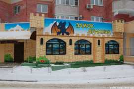iobninsk.ru Drakona