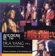 Drayang
