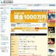 Dreamm
