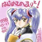 Druri