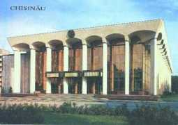 Druzhba