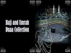 Duaa