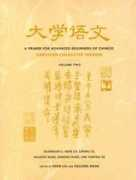 lexiconer.com Duanduan