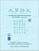 lexiconer.com Duanduan