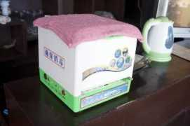 Duang