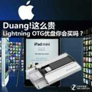 Duang