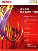ctn.net.cn Dubang