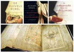 Dubell