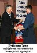 kendosolk.ru Dubilin
