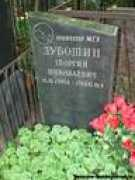 moscow-tombs.narod.ru Duboshin