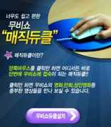 movieshow.co.kr Ducle