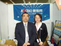 pf.hc360.com Dugang