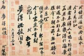 Duhai
