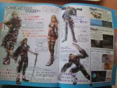 gameblog.fr Dunban
