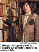 Duoyu