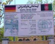 Durani