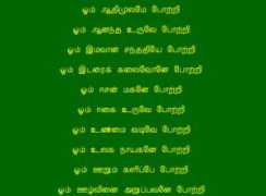 angali.free.fr Durgai