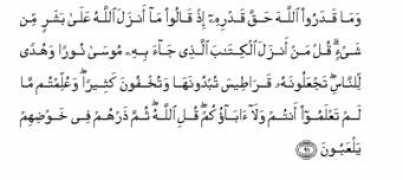 islamicity.com Dursunlar