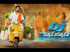 filmibeat.com Duvvada