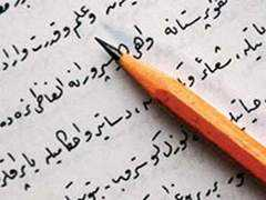 haber3.com Duyal