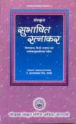 vedicbooks.net Dwarkaprasad