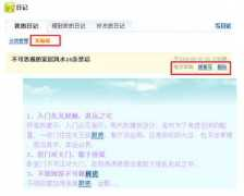 pcbaby.com.cn Dwas