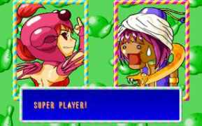 vgmuseum.com Dyena