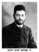 jewishgen.org Dziubas