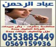 Ebad