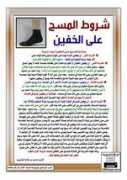 Ebadat