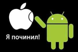Echik