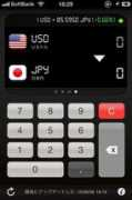 appbank.net Ecurrency