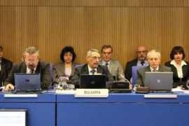 energy-review.bg Edinna