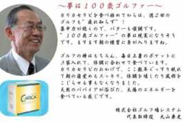 eemonhonpo.com Eemon