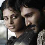 sangeethouse.com Eeram