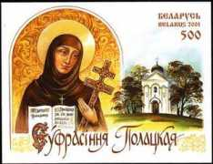 .arnes.si Efrosinia