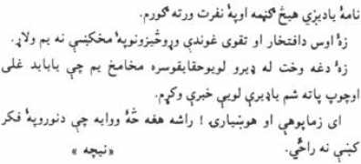 hewad.com Eftekar