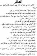 hewad.com Eftekhar