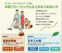 hardprotect.jp Eidai