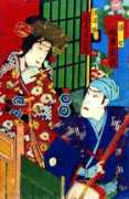 Eijiro
