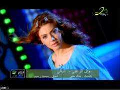 arabiccelebrities.com Einah