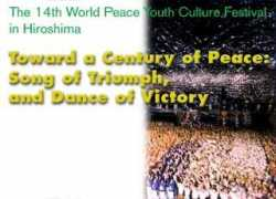 hiroshima-soka.jp Einosuke