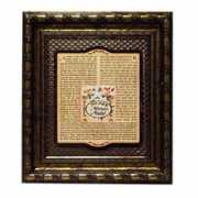 judaicaenterprises.com Eishel