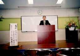 seishikaikan.jp Eiwan