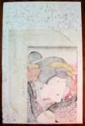 printsofjapan.com Eizaburo
