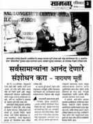 bvp.bharatividyapeeth.edu Ekach