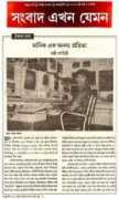 manicksorcar.com Ekhan