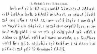 198.62.75.1 Elbas